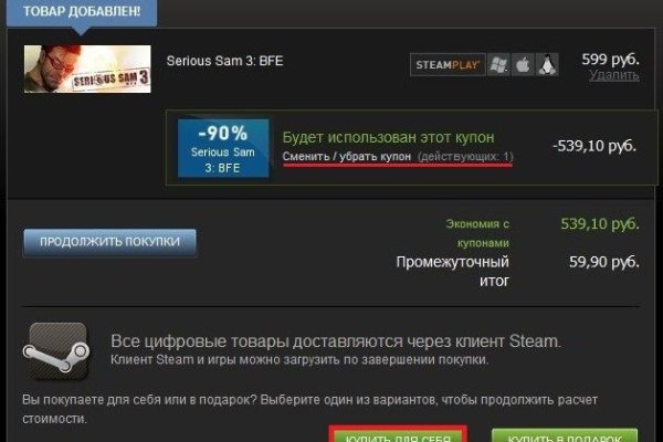 Сайт kraken darknet