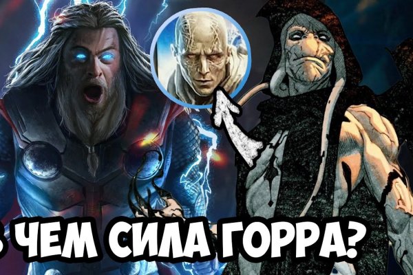 Как зайти на кракен с компа