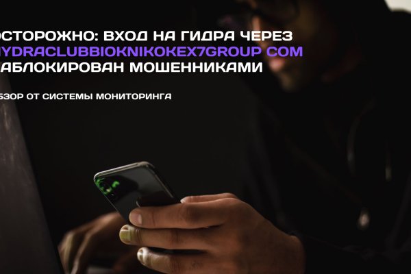 Как попасть на кракен