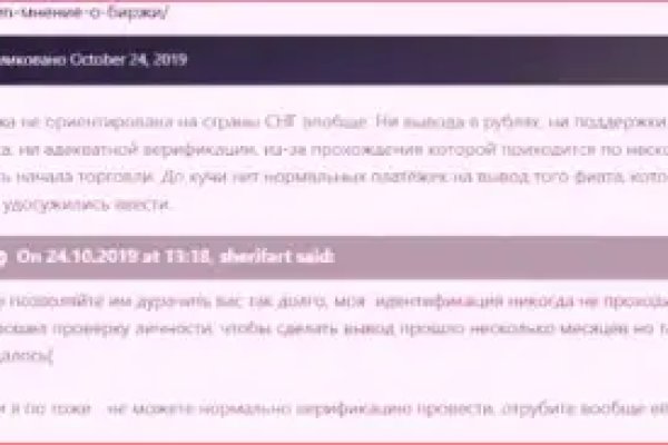 Как зарегистрироваться на кракене из россии