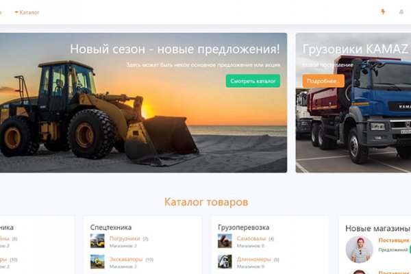 Даркнет площадки
