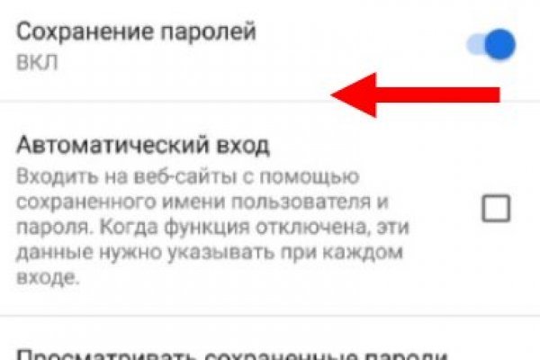 Ссылка на кракен онион