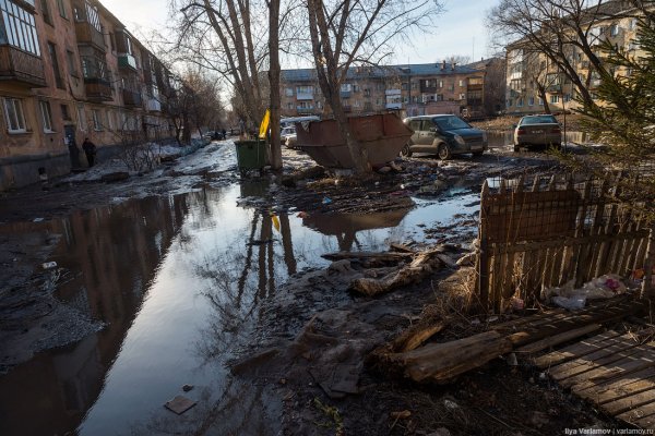 Войти в кракен