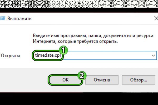 Kraken что это за магазин