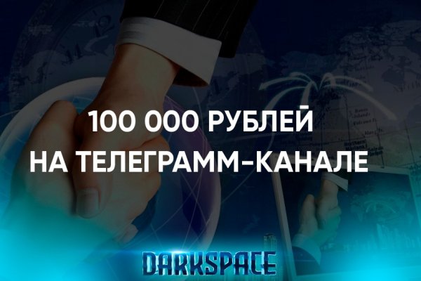 Кракен онион тор