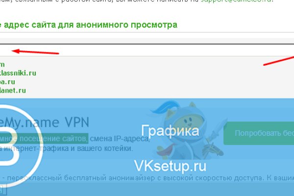 Регистрация на кракен