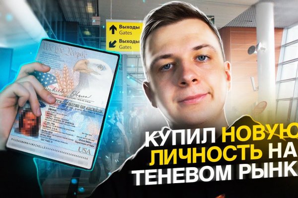 Как зайти на кракен с телефона андроид
