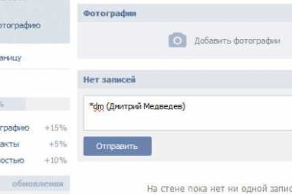 Правильная ссылка на кракен