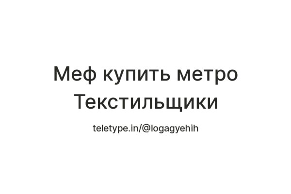 Ссылки тор браузер
