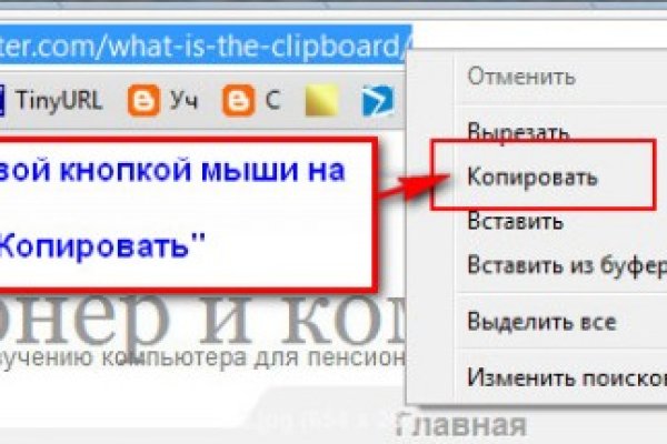 Услуги даркнета