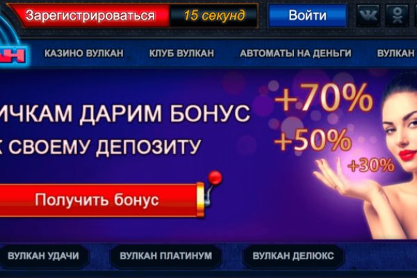 Кракен даркнет 2krnmarket