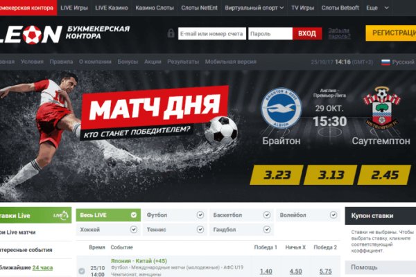 Как зайти на кракен