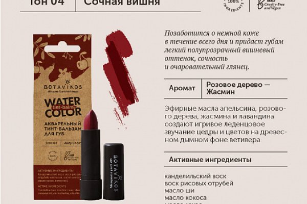 Что такое кракен плейс