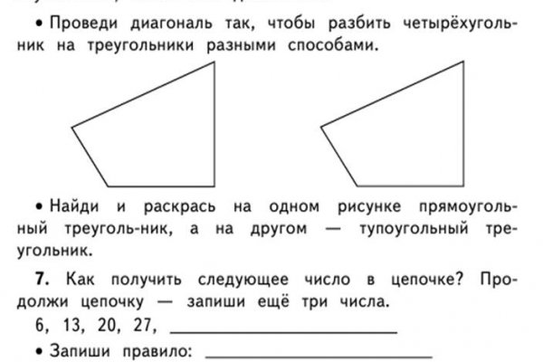 Ссылки для tor