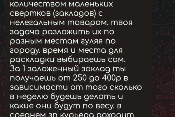 Как пополнить баланс на кракене