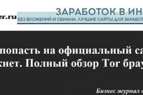 Кракен 16 at