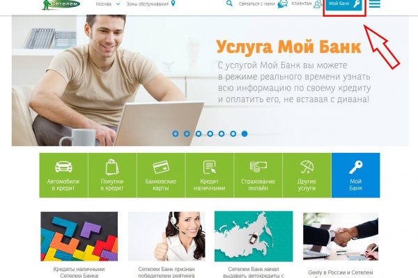 Кракен ссылка на сайт